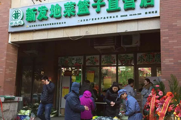 江南在线橡树湾店面升级改造完成